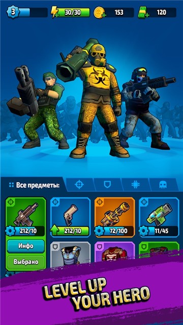 生存之城僵尸入侵