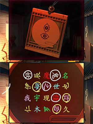 妖怪夜市游戏手机版下载截图9