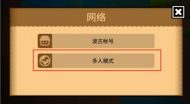 波古波古无限金币版2024