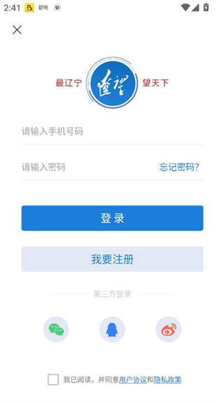 辽望app官方版下载