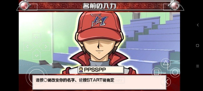 游戏王卡片力量3完全汉化版