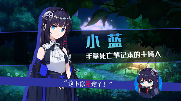 你已经猜到结局了吗免费版