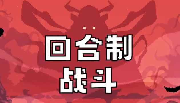 将军对决正式版