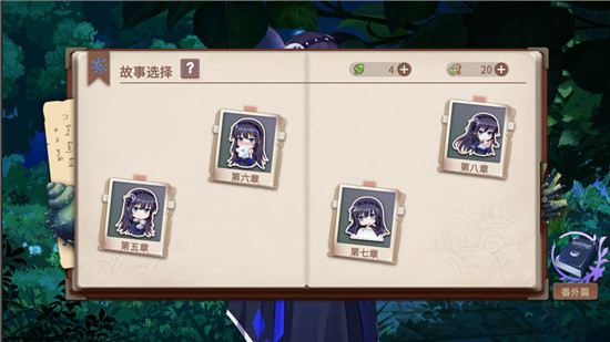 你已经猜到结局了吗最新版