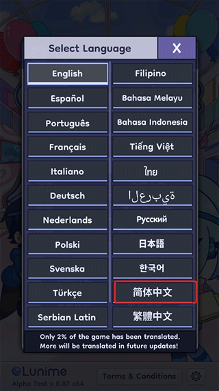 gacha Life 2汉化版