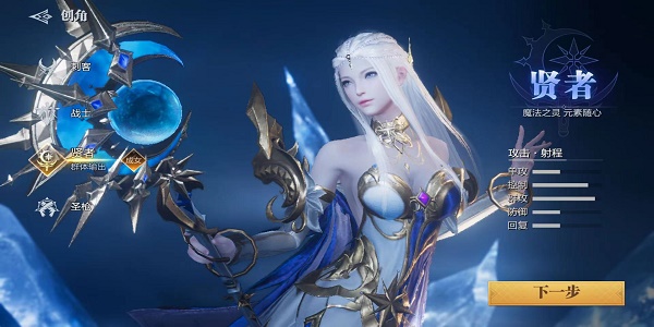 魔之序曲0.1折版本