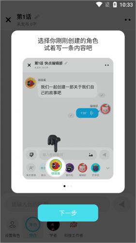 快点阅读旧版本