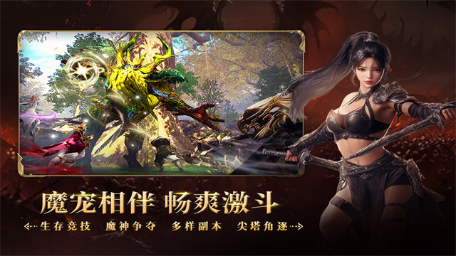 零度曙光手机版