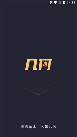 几何小说app