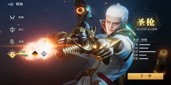 魔之序曲0.1折版本