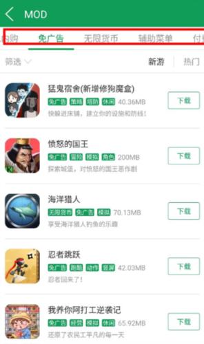 7723游戏盒子正版