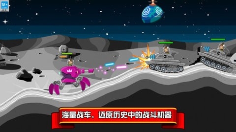 坦克兵团免费版