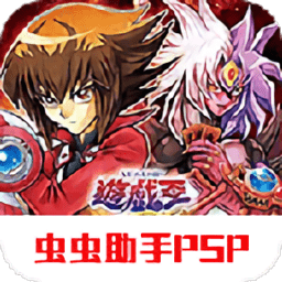 游戏王卡片力量3完全汉化版