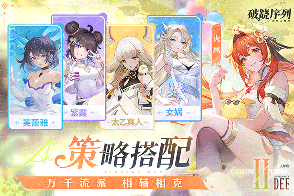 破晓序列小米版