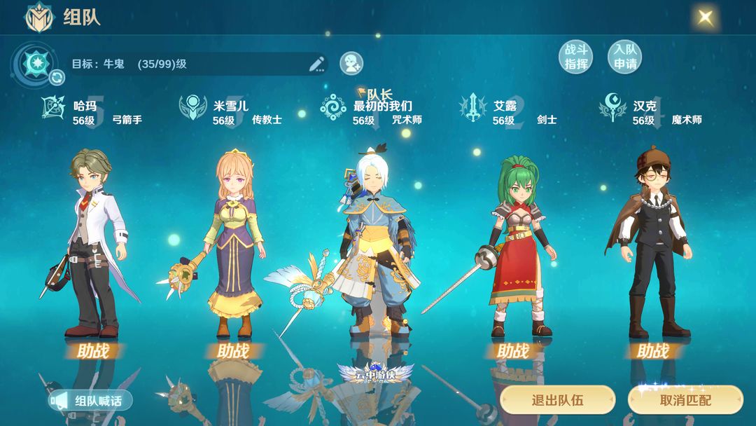 魔力宝贝旅人折扣平台