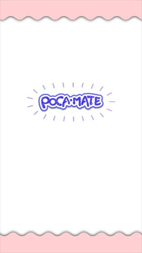 Pocamate小伙伴
