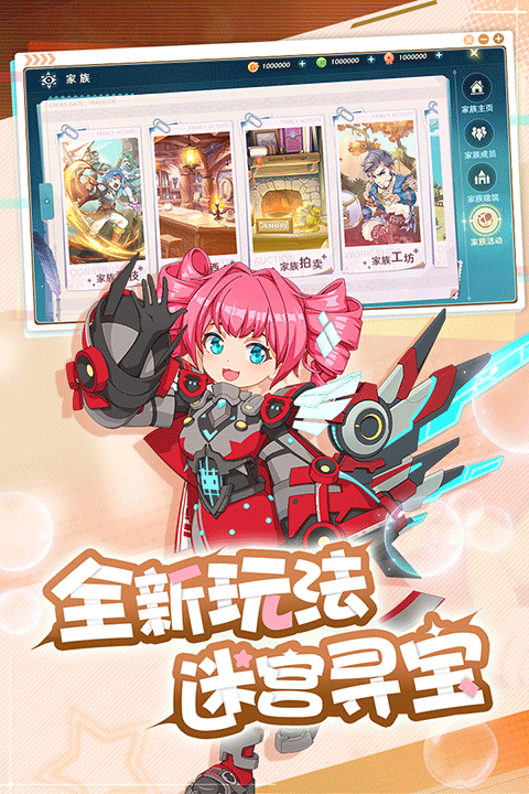 魔力宝贝旅人手游官网版