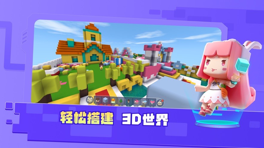 迷你编程(改名迷你星工场)下载安装手机版 5.6.102