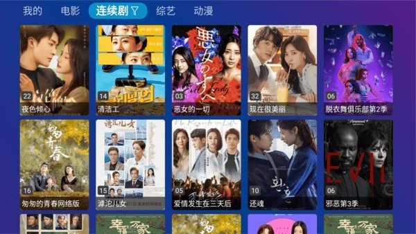 tvbox内置源魔改版v1.0