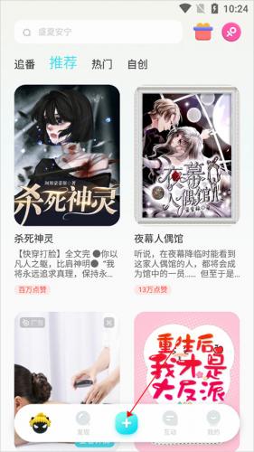 快点阅读旧版本