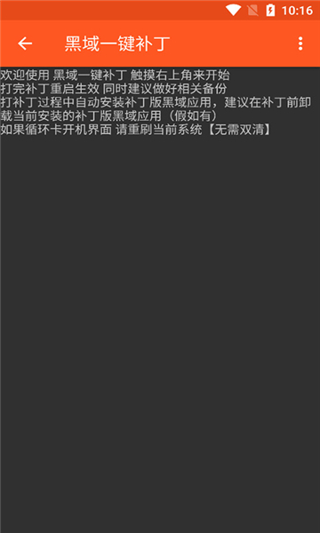 镧系统工具箱2.0