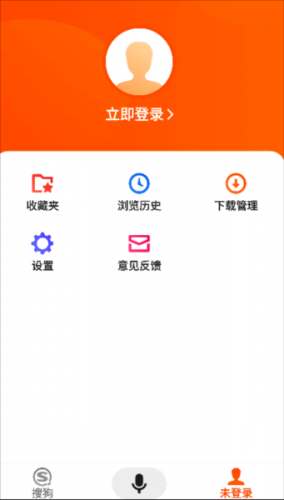 搜狗搜索旧版本