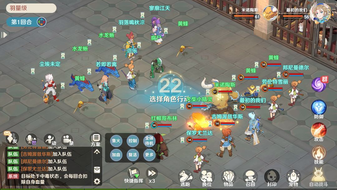 魔力宝贝旅人折扣平台