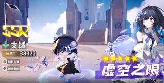 破晓序列最新版 2.6.1