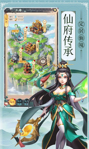 青灵手游最新版 5.6.3