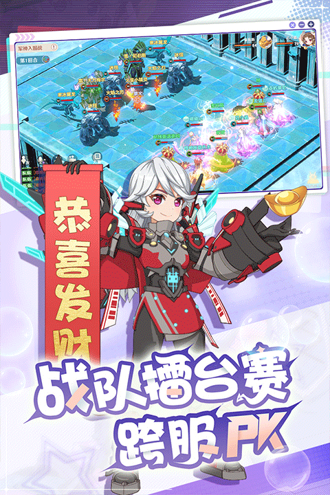 魔力宝贝旅人手游官网版