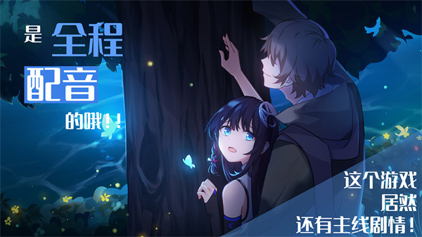 你已经猜到结局了吗免费版