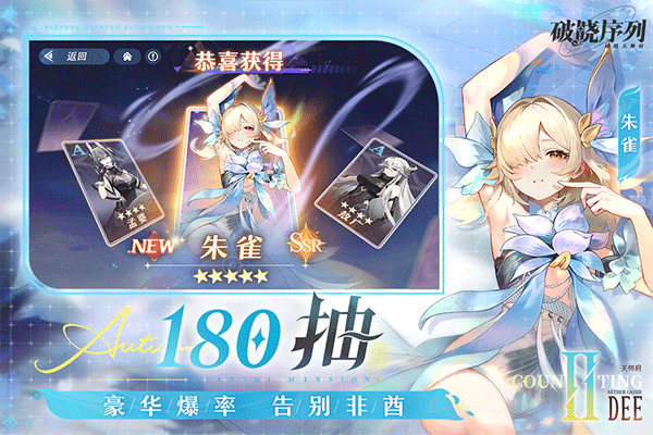 破晓序列小米版