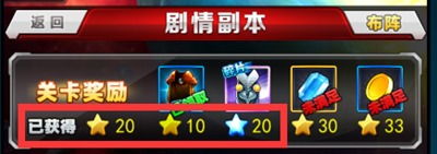 形态切换教程截图3