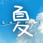 记忆源码夏末