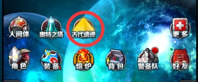 形态切换教程截图1