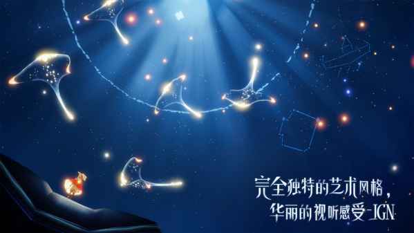 sky光遇全物品空巢版