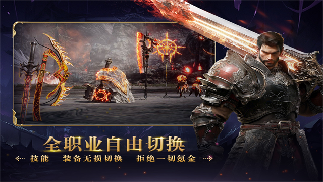 零度曙光手机版