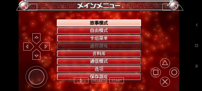 游戏王卡片力量3完全汉化版