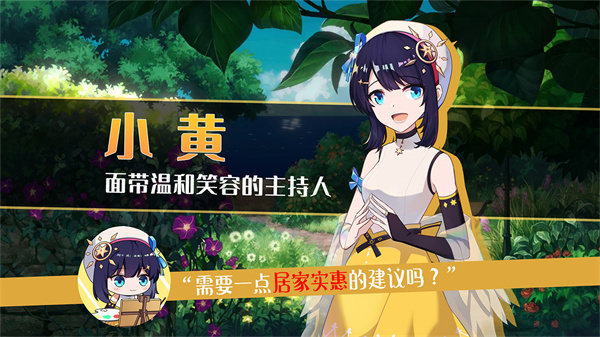 你已经猜到结局了吗免费版