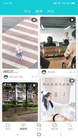 淮安人才网招聘软件