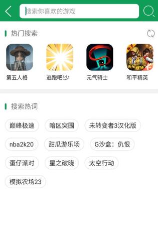 7723游戏盒子正版