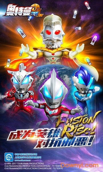 奥特曼系列ol小七版