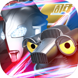 奥特曼系列OL内置修改器版