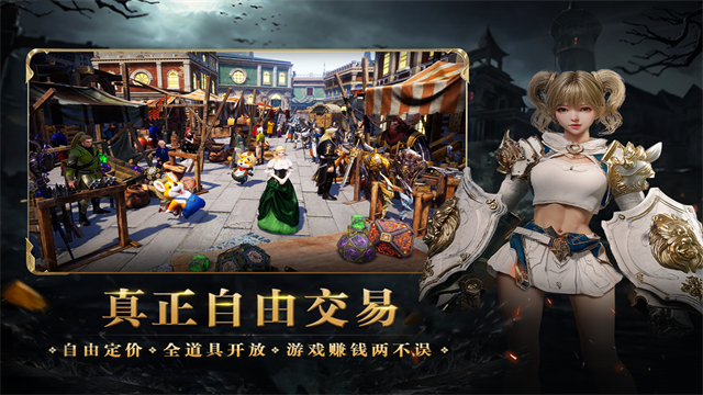 零度曙光手机版