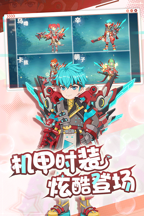 魔力宝贝旅人手游官网版