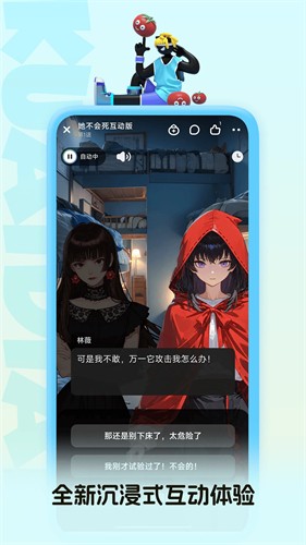 快点阅读app最新版