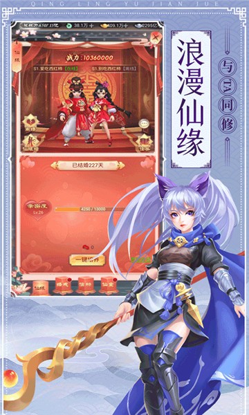 青灵手游最新版 5.6.3