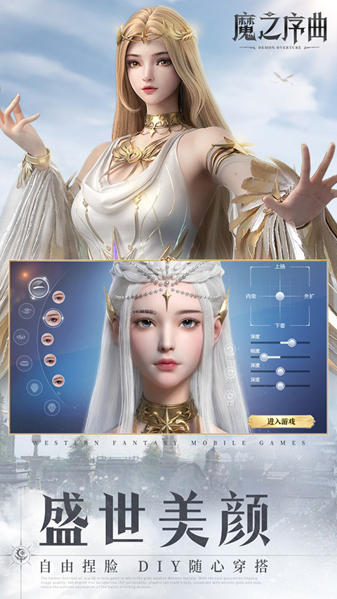 魔之序曲5折送鬼新娘版