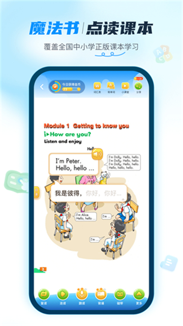 纳米盒全部免费版