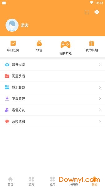 2345游戏盒子手机版